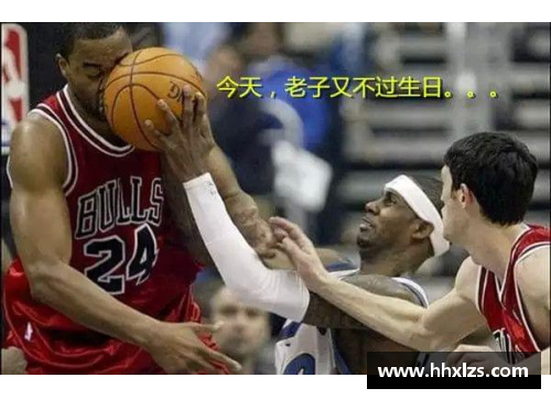 333体育NBA直播回顾：全面分析比赛精彩瞬间与球员表现