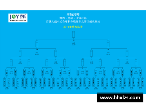 333体育官网沃尔夫斯堡逆袭获胜，神奇逆转战胜劲敌！ - 副本