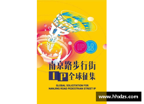 333体育官网吉林市夏季文旅宣传口号征集大赛——为美丽吉林献上你的金句！